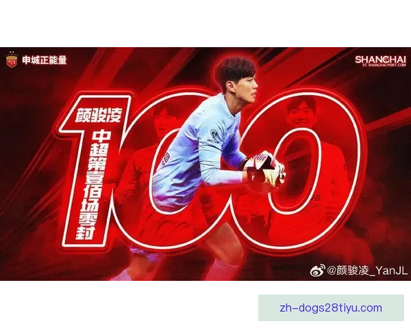 十次神扑助颜骏凌海港战平封王