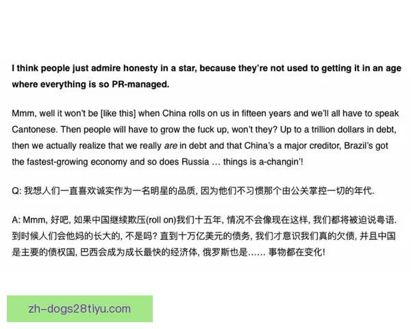 巴西足协力挺维尼修斯反歧视