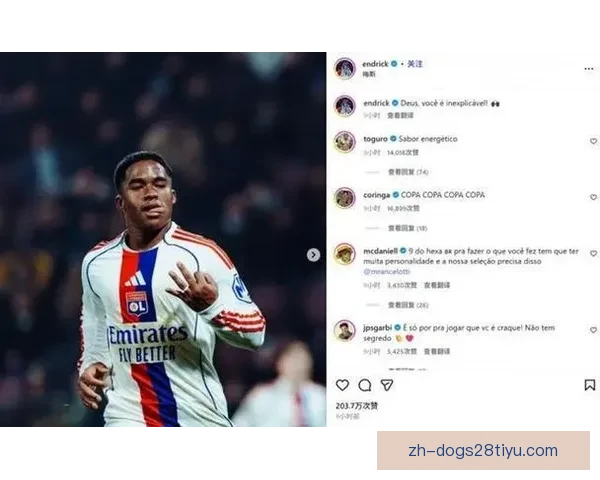 恩德里克2场3球1助攻称霸法甲